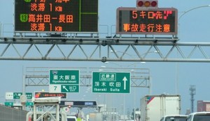 いつもの道