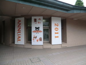 ２０１１　イタリア・ボローニャ国際絵本原画展