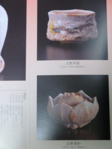 デンして、、、、