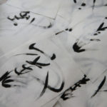 おめでとうございます