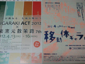 急きょ、、、、