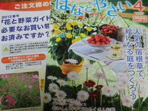 農業の入り口、、、、