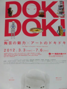 陶芸ドキドキ、、、、、