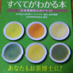 、、、、、、