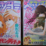 マンガ家　沙弥子さん