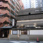 （財）日本工芸館、、、、、