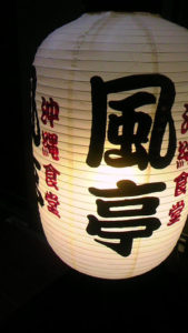 近くに沖縄、、、、、