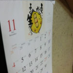 回復のキザシ、、、、、