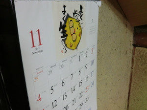 回復のキザシ、、、、、