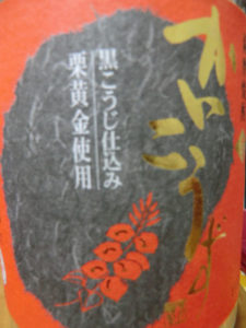 少しの、、、、