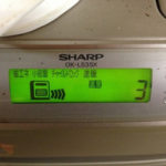 知らぬが仏、、、、、