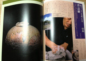 信楽作家、、、、、