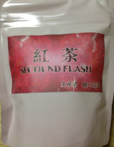 日本の紅茶、、、、、