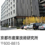 京都から琵琶湖へ、、、、、