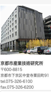 京都から琵琶湖へ、、、、、