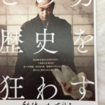 たずねます、、、、、