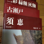 古本屋で、、、、、