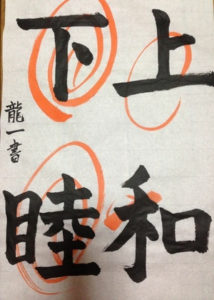 書も積み重ね、、、、、