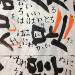 細字の自主トレ、、、、、
