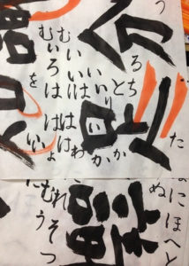 細字の自主トレ、、、、、