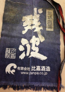 窯焚き野郎、、、、、