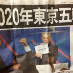 号外、、、、、