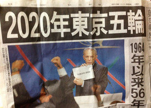 号外、、、、、