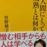 衝動買い、、、、