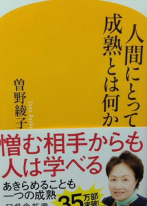 衝動買い、、、、