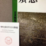 ただいま勉強中、、、、、