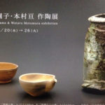 お久しぶりの再会、、、、、