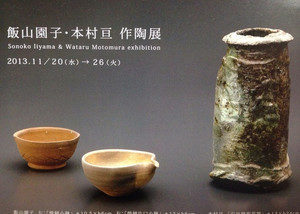 お久しぶりの再会、、、、、