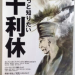 もっとしりたい、、、、、