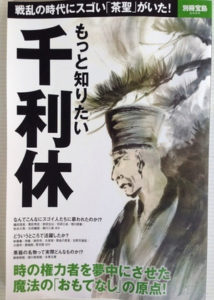 もっとしりたい、、、、、