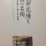 買うだけでは、、、、、