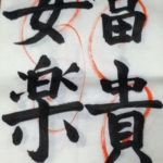 あま〜い採点、、、、、