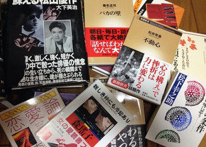 年末の整理、、、、、