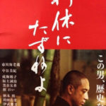 たずねてきました、、、、、