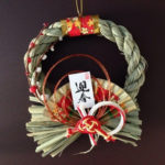 新年、、、、、