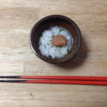 七草粥と梅干し、、、、、