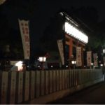 厄払い、、、、、