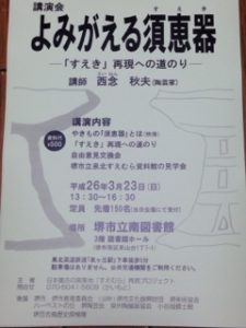 チラシ完成、、、、、、