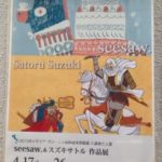 よみがえる、、、、、、