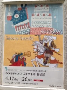 よみがえる、、、、、、