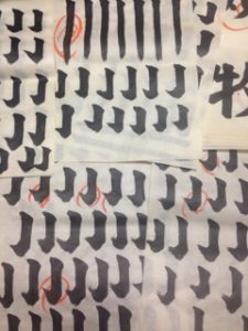 継続は、、、、、、