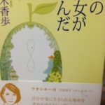 読書の梅雨、、、、、、