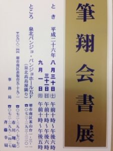 明日から、、、、、、