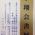 感謝ですね〜、、、、、、