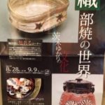 ホンモノ、、、、、、