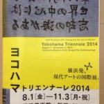 Fさんの、、、、、、